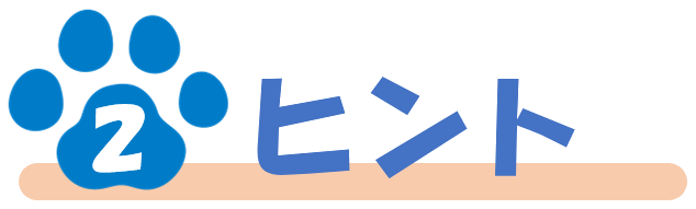 教えて！がくまる